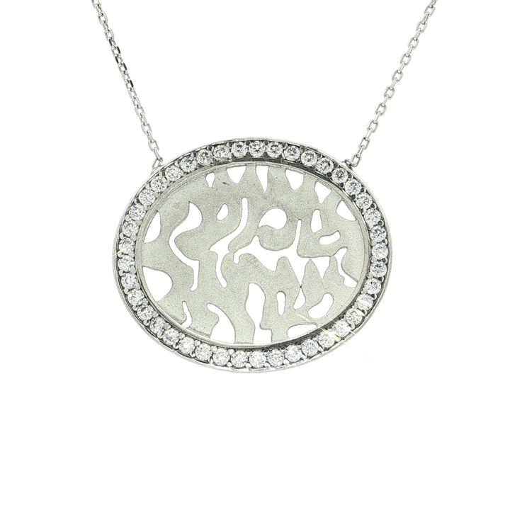 Sculptural Shema Yisrael Cubic Zirconia Halo Pendant Necklace in Sterling Silver